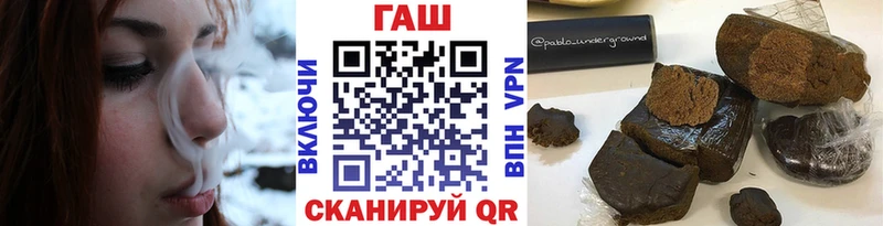 Где найти наркотики Белинский ГАШИШ  Cocaine  МЕФ 