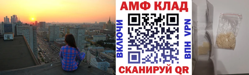 omg tor  даркнет сайт  Белинский  АМФЕТАМИН 98% 