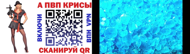 Alfa_PVP СК КРИС  где можно купить наркотик  Белинский 