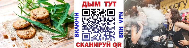 Еда ТГК конопля  MEGA как войти  Белинский 