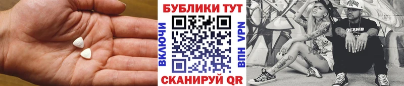 Экстази VHQ  Белинский 