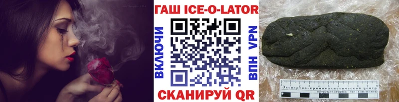 ГАШ Cannabis Белинский
