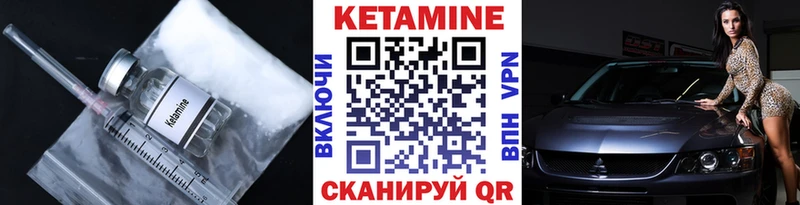 где купить наркоту  Белинский  ОМГ ОМГ вход  Кетамин ketamine 