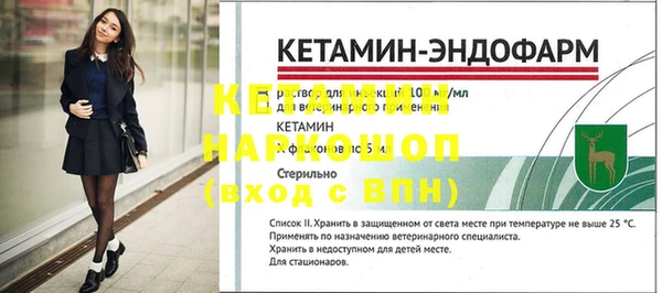 меф VHQ Балахна