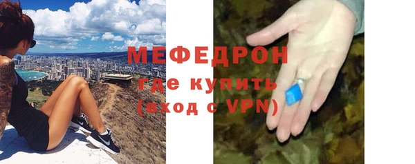 метадон Армянск