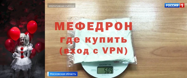 мефедрон VHQ Балабаново