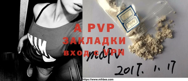 мефедрон VHQ Балабаново