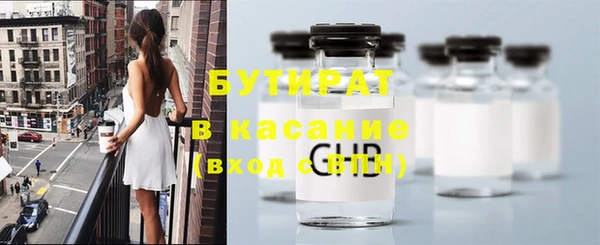 мет Новодвинск