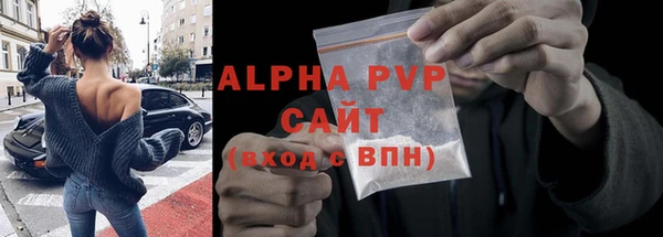 прущие крисы Арсеньев