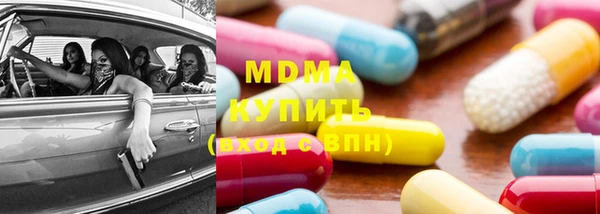метадон Армянск