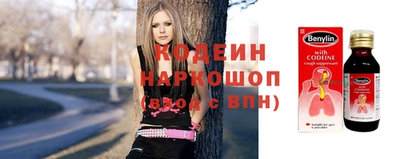 метадон Армянск