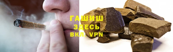 прущие крисы Арсеньев