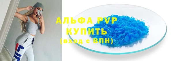 метадон Армянск
