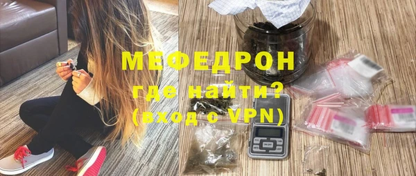 метадон Армянск