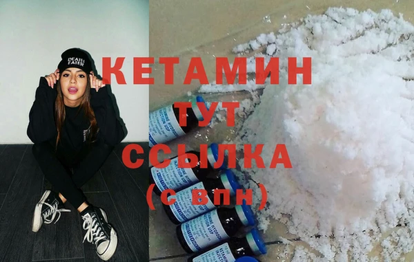 метадон Армянск