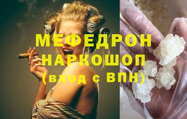 спиды Новокубанск