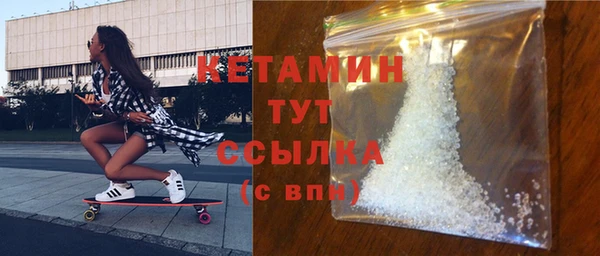 метадон Армянск