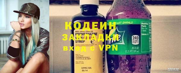 метадон Армянск
