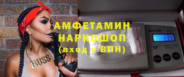 меф VHQ Балахна
