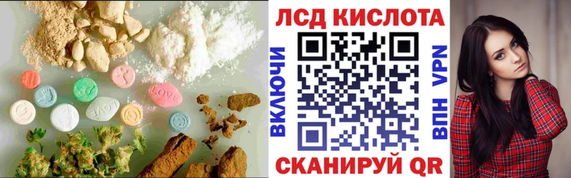 ЛСД экстази кислота где продают Белинский