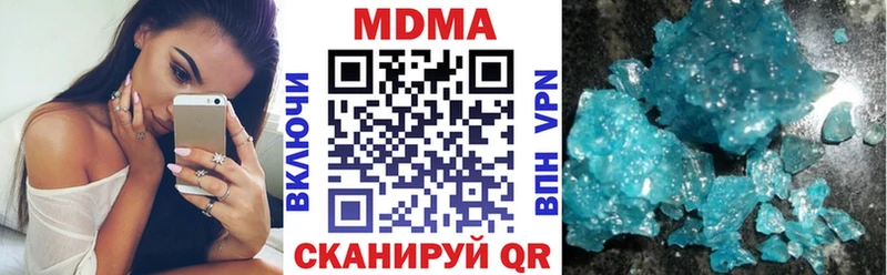 МДМА кристаллы мега зеркало площадка наркотические препараты Белинский