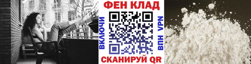 МЕТАМФЕТАМИН мет Белинский