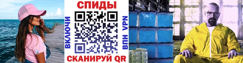Метамфетамин винт  магазин продажи наркотиков  Белинский 