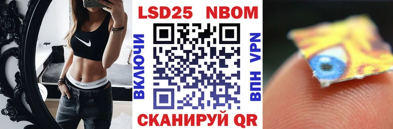 Наркотические марки 1,5мг  Белинский 