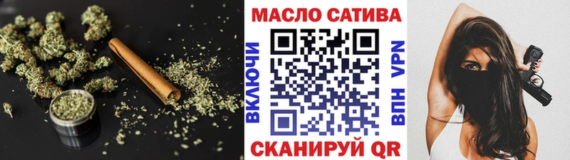 Дистиллят ТГК гашишное масло Белинский