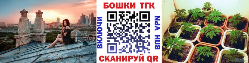 Шишки марихуана Bruce Banner  OMG tor  Белинский 
